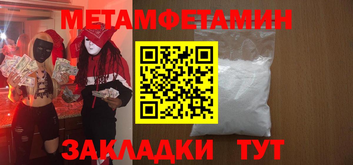 АМФ VHQ Каменск-Шахтинский