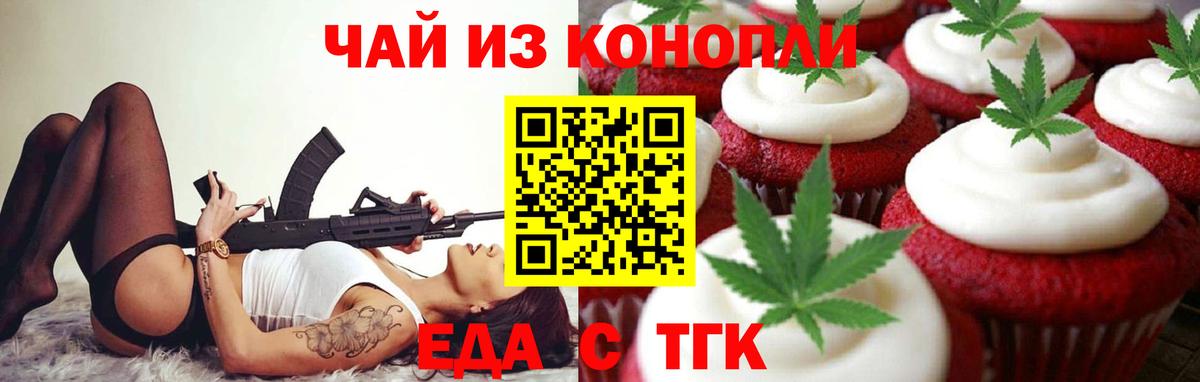 Бутират Каменск-Шахтинский