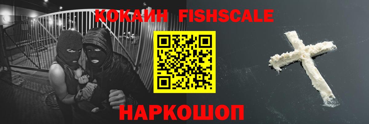 КОКАИН  Кокаин 98%  Вход с VPN  Каменск-Шахтинский  Cocaine VHQ 