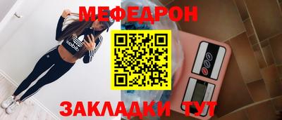 стафф Бийск