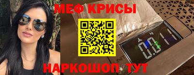стафф Бийск