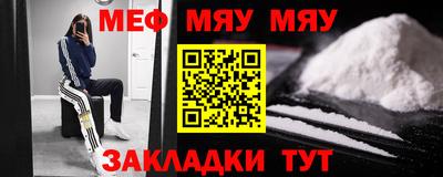 скорость mdpv Берёзовский