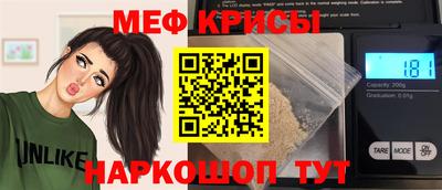стафф Бийск