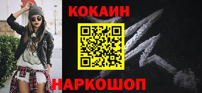 каннабис Беслан