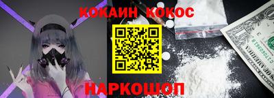 каннабис Беслан