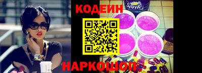 каннабис Беслан