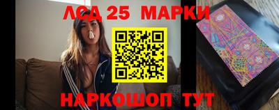 стафф Бийск