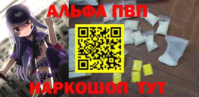 стафф Бийск