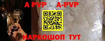 каннабис Беслан