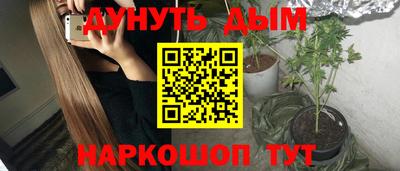 стафф Бийск