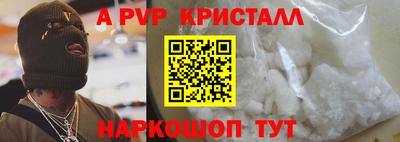 каннабис Беслан