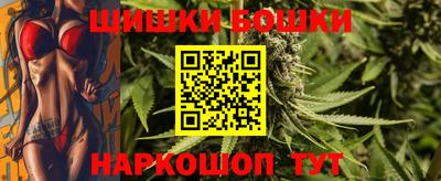 каннабис Беслан