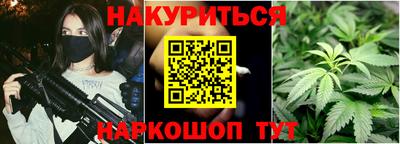 каннабис Беслан