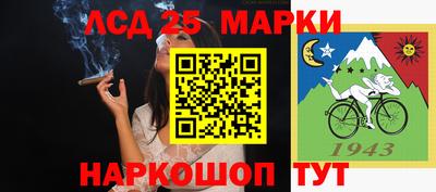каннабис Беслан