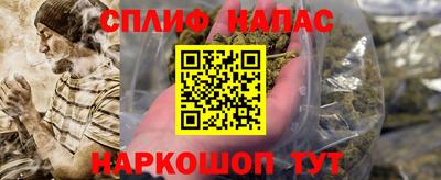 скорость mdpv Берёзовский