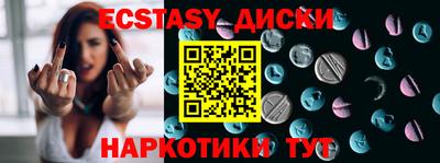 стафф Бийск