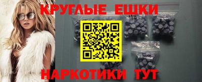 скорость mdpv Берёзовский