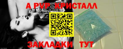 скорость mdpv Берёзовский