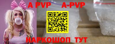 каннабис Беслан