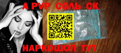 скорость mdpv Берёзовский