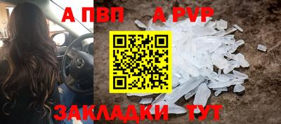 скорость mdpv Берёзовский