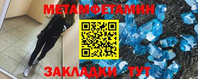 скорость mdpv Берёзовский