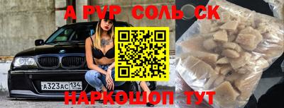 каннабис Беслан