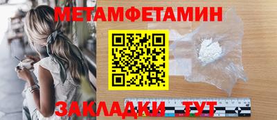 каннабис Беслан