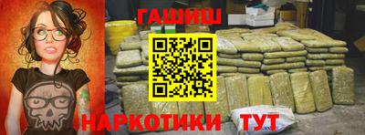 стафф Бийск