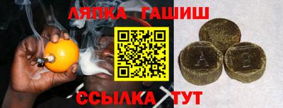 каннабис Беслан