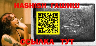 стафф Бийск