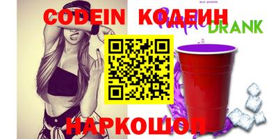 стафф Бийск