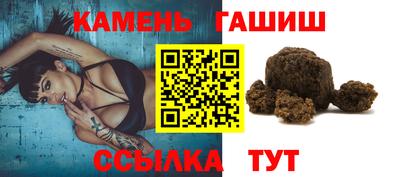 стафф Бийск