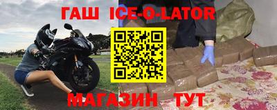 стафф Бийск