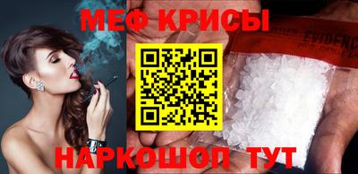 стафф Бийск