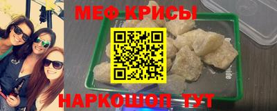 каннабис Беслан