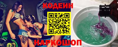 каннабис Беслан