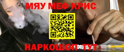 каннабис Беслан