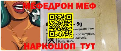 стафф Бийск
