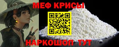 скорость mdpv Берёзовский