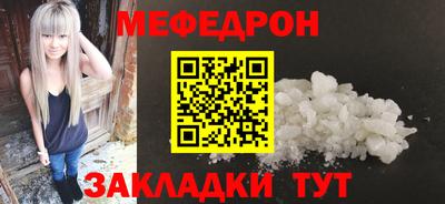 скорость mdpv Берёзовский
