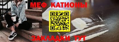 скорость mdpv Берёзовский