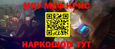 каннабис Беслан
