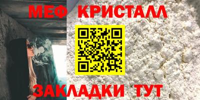 каннабис Беслан