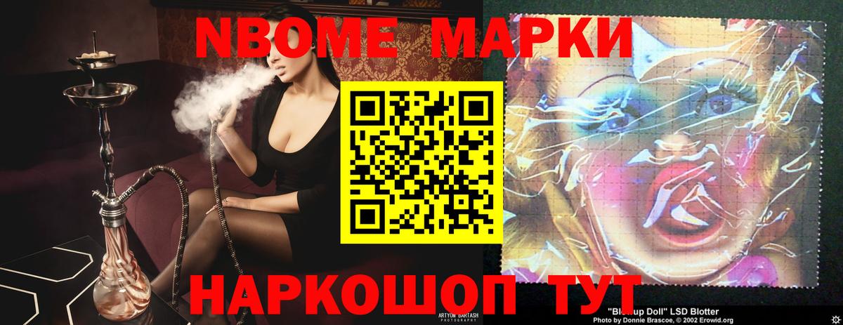 ЛСД экстази ecstasy Каменск-Шахтинский