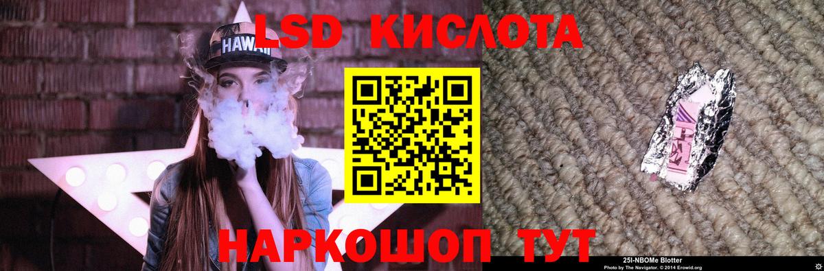 LSD-25 экстази кислота  Лсд 25 экстази кислота  Лсд 25 экстази  Вход с VPN  Каменск-Шахтинский 