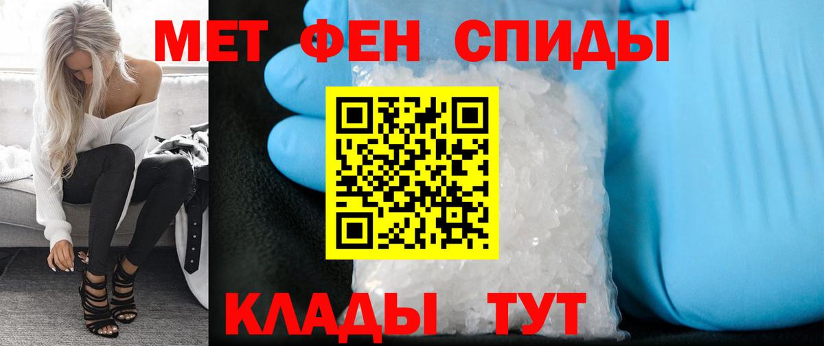 Cocaine  Каменск-Шахтинский  НБОМе  Экстази  МЕФ кристаллы  Купить наркотики цена  Марихуана  Вход с VPN 